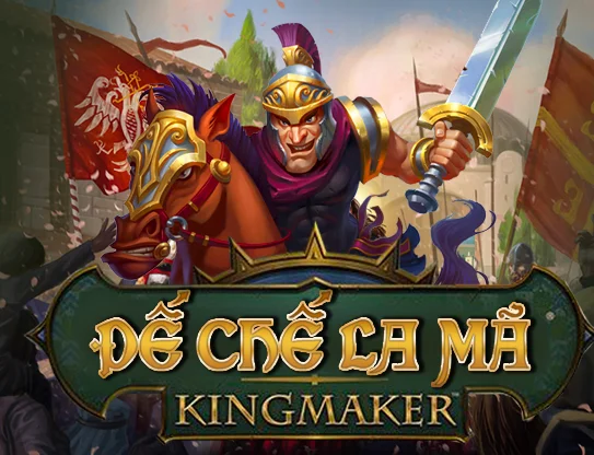 Đế Chế La Mã